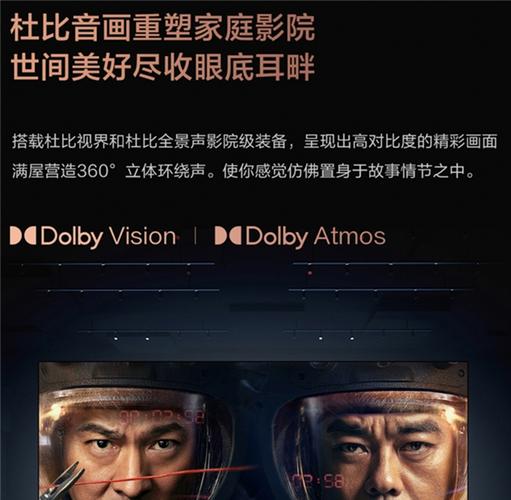 同轴线与RCA音质对比游戏截图