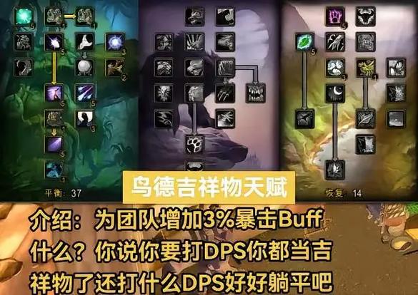 魔兽世界60版本 bwl攻略游戏截图