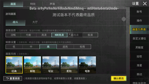 pubg内置菜单版下载游戏截图