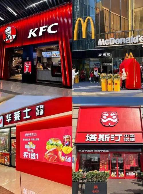 麦当劳,肯德基,必胜客有什么区别缩略图
