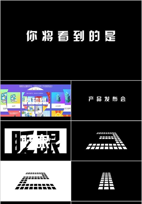快闪吸引人的文案游戏截图