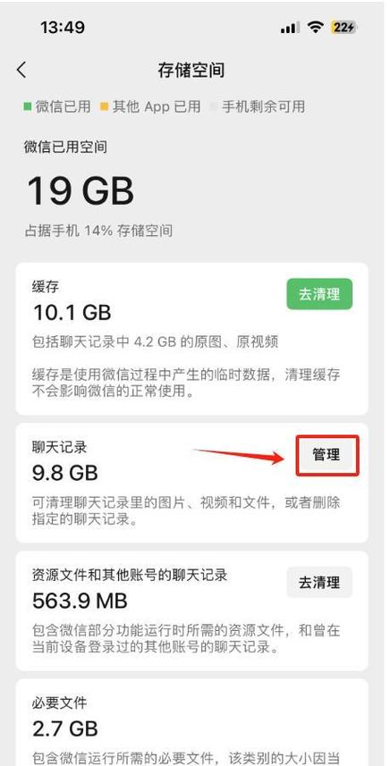 微信过期pdf还能恢复吗缩略图