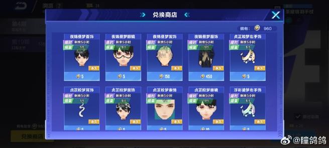 QQ飞车cdkey兑换码领取缩略图