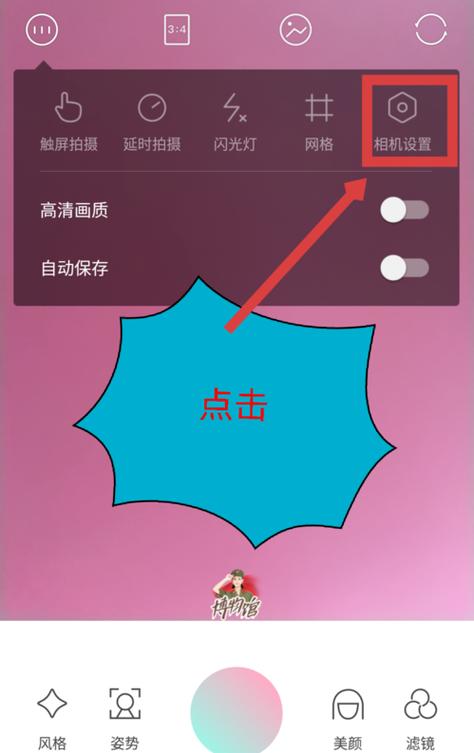 轻颜相机怎么删除照片游戏截图