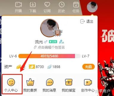 虎牙历史版本豌豆荚缩略图