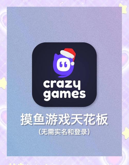 火舞互娱手游app游戏截图