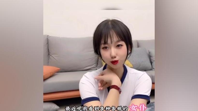 糖心up女神排名前十名缩略图