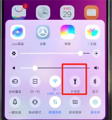 vivoz3i怎么没有OTG游戏截图