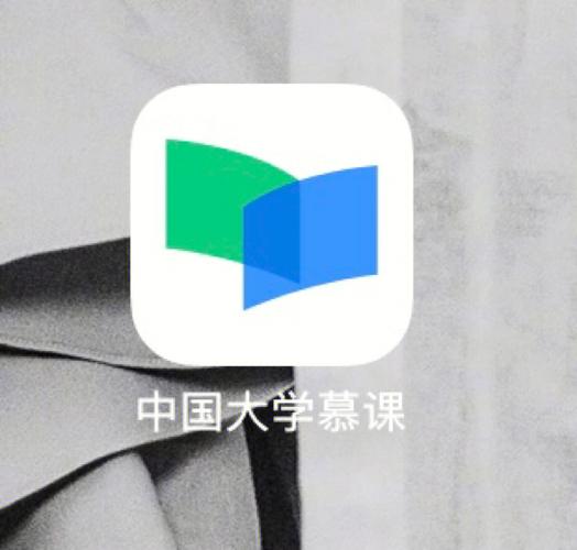 中国大学慕课绑定手机号