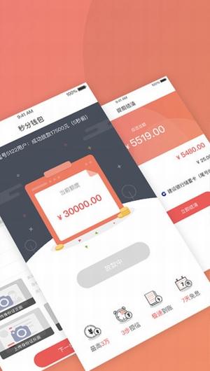 秒分钱包靠谱吗游戏截图