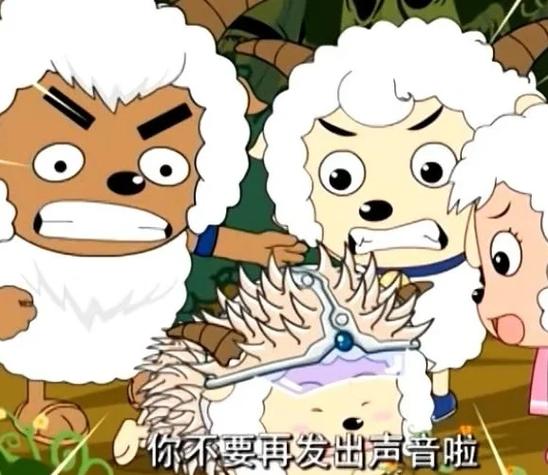 懒羊羊救喜羊羊的电影缩略图