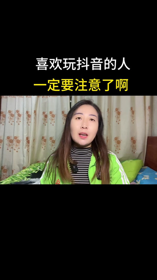 如何关闭抖音HDR视频游戏截图