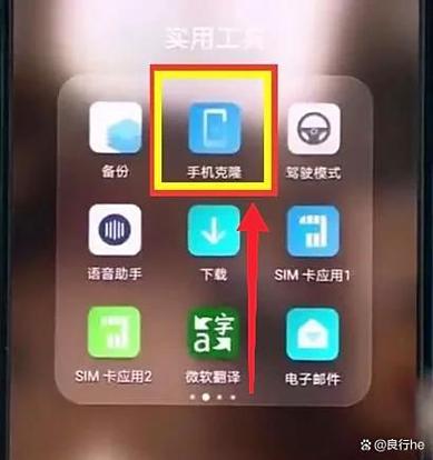 华为手机擦除数据要多久缩略图