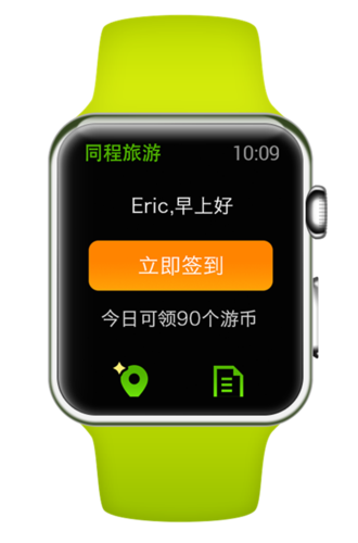 苹果手表能扫一扫付款码缩略图