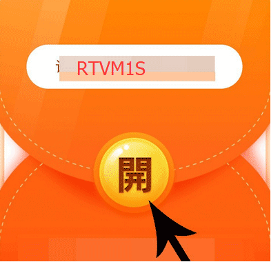 快看点邀请码游戏截图