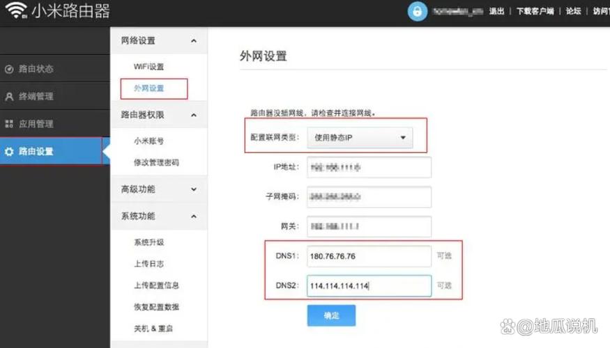 怎么重新设置网络游戏截图