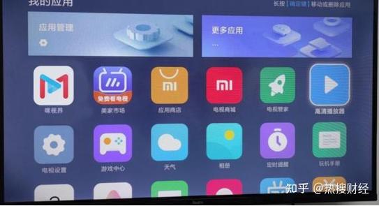 咪咕视频免费观看游戏截图