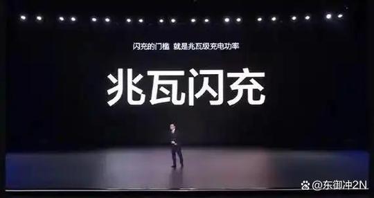 闪充断断续续解决方法缩略图