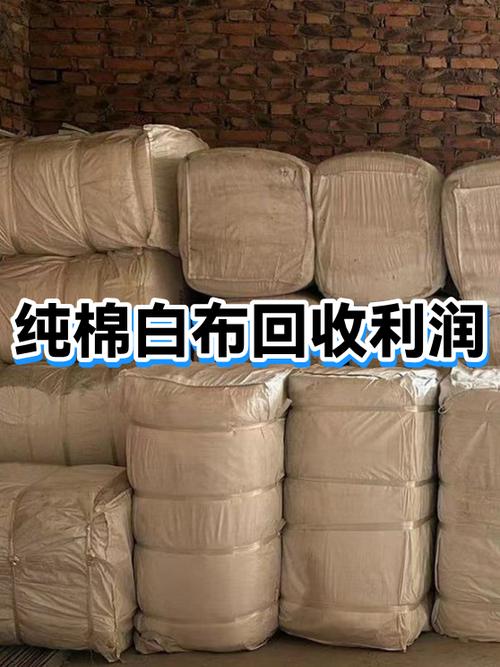 白布脏了怎样才能洗白缩略图