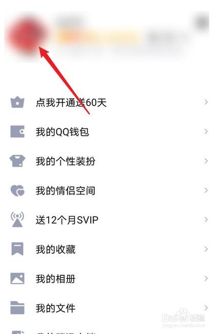 今日头条点的赞怎样取消缩略图