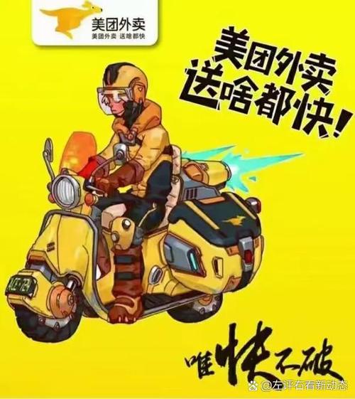美团的优质评价标准游戏截图