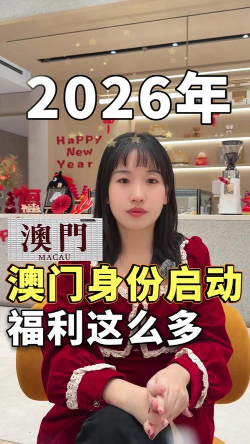 新澳内部资枓2026红虎论坛缩略图