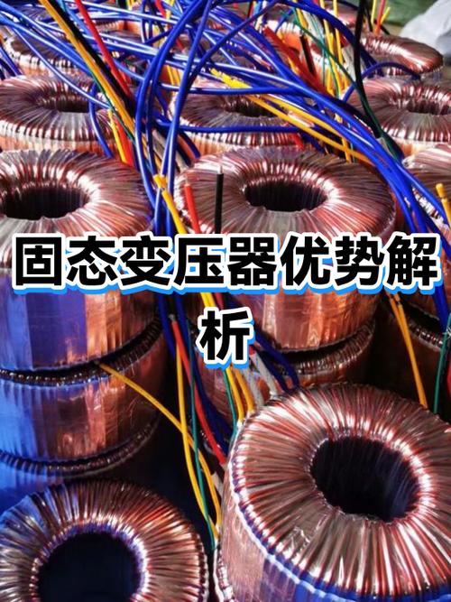 220v转380v变压器缩略图