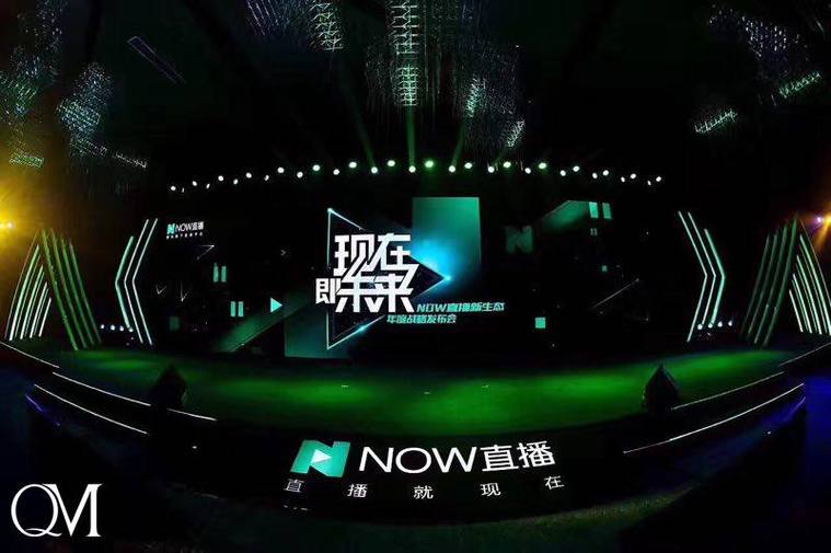 now直播土豪多吗缩略图
