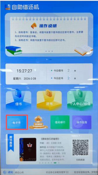 人人速借是真是假缩略图