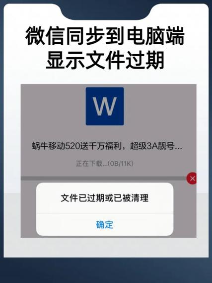 qq音乐微信登录过期缩略图