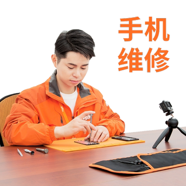 8p换个外屏多少钱缩略图