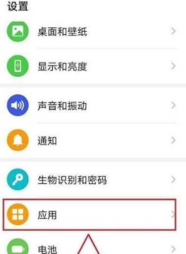手机相机闪退怎么解决图标