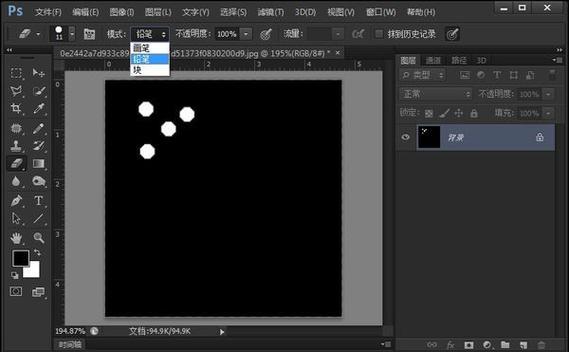 ps橡皮擦方块变圆缩略图