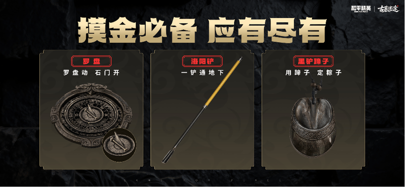 和平精英免费领取皮肤永久软件游戏截图