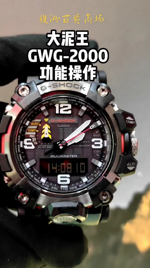 卡西欧大泥王按键没声音怎么调游戏截图