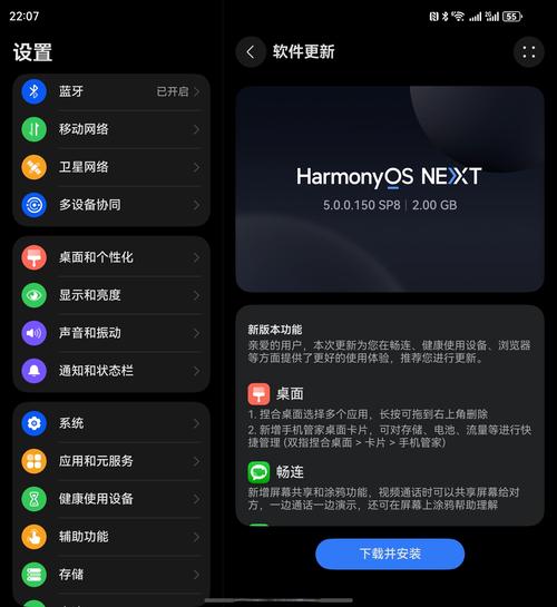 ma8.5.2.0最新版本更新内容内容游戏截图