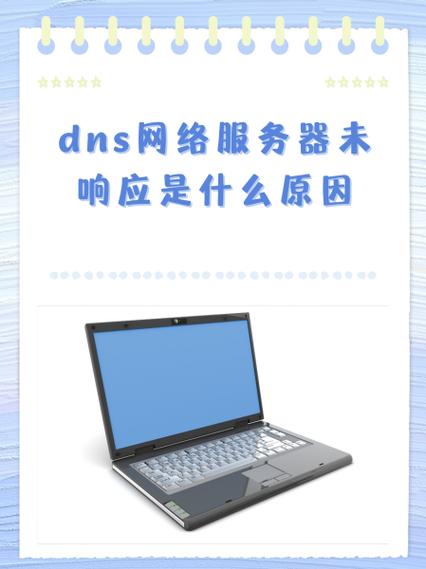 网络出现E网是什么原因缩略图