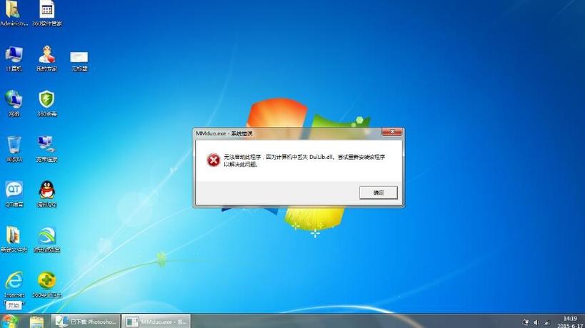 电脑安装包无法打开缩略图