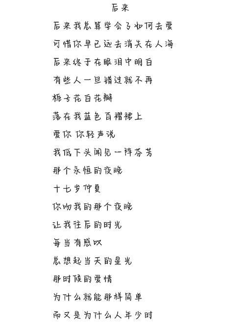 紫这首歌词表达了什么游戏截图