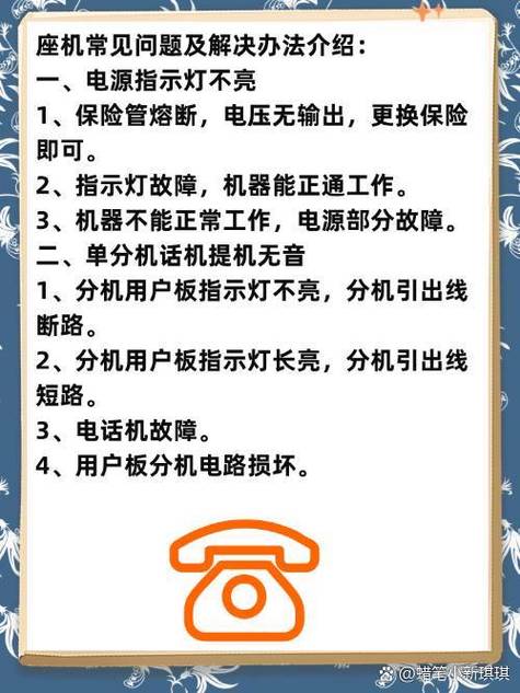 电信个人通信助理怎么取消图标