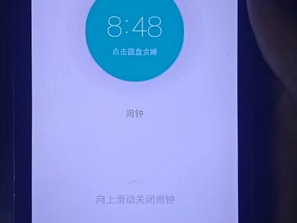vivo关机后闹钟还会响吗游戏截图