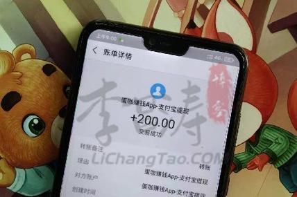 蛋咖赚钱靠谱吗游戏截图