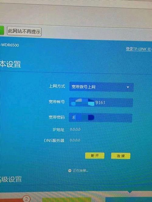 拨号失败游戏截图