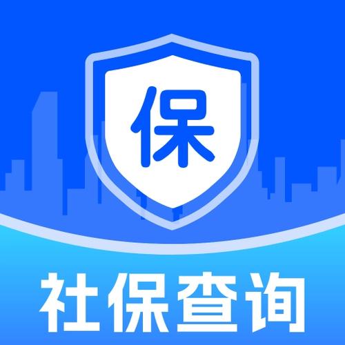 社保数字证书怎么申请游戏截图