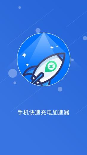 小米6x充电断断续续缩略图