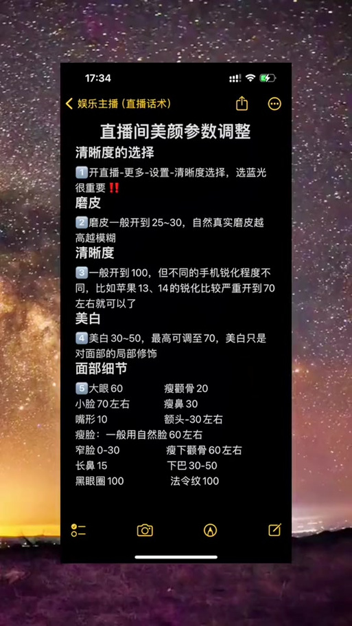 yy伴侣怎么调竖屏缩略图