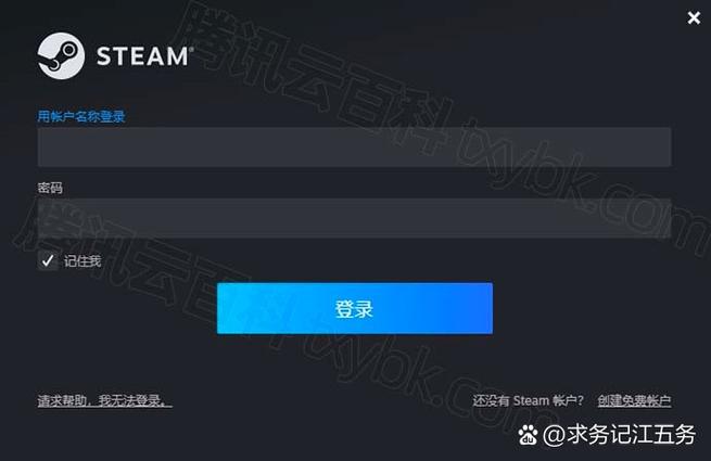 ea账号不能正常输入缩略图