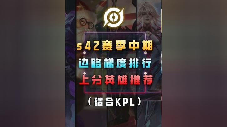 s42对抗路t度排行缩略图