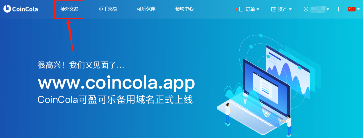 可盈可乐app官网苹果版游戏截图