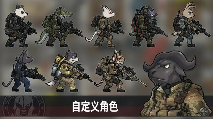 物种战争3(内置菜单)下载缩略图